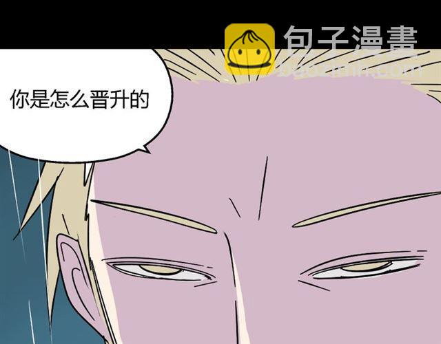 第38话 小黑的危机降临(1/2)-第40话