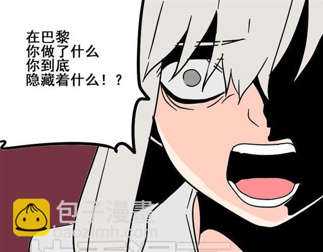 第42话 美丽的代价(1/3)-第44话