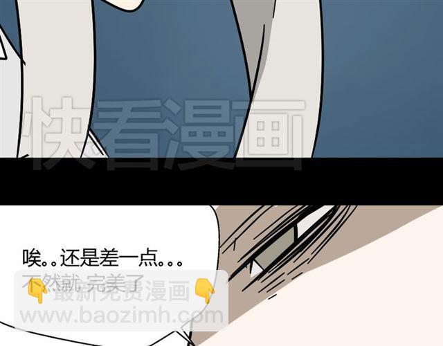 第42话 美丽的代价(1/3)-第44话