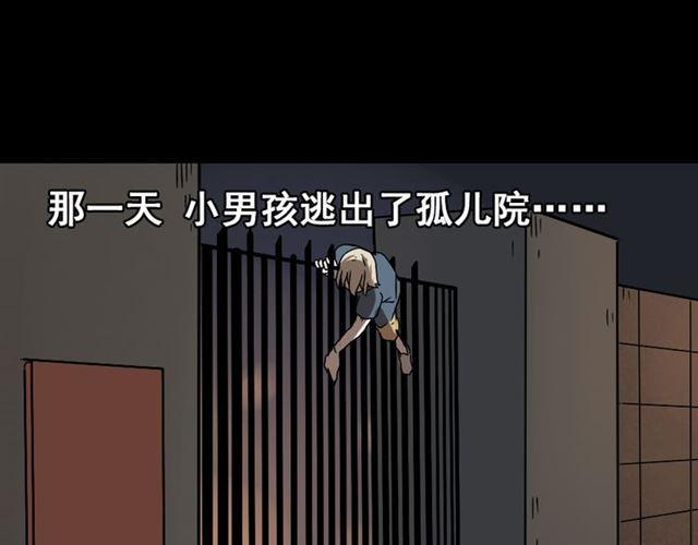 第44话 陈浩回忆篇（2）(1/3)-第46话