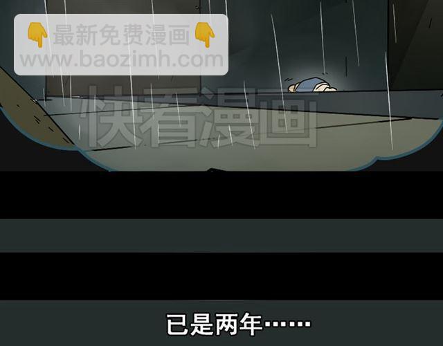 第44话 陈浩回忆篇（2）(1/3)-第46话