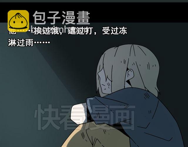 第44话 陈浩回忆篇（2）(1/3)-第46话