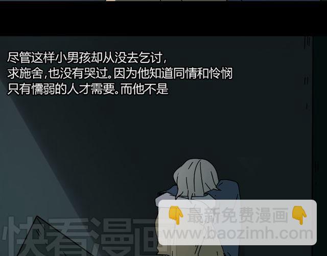 第44话 陈浩回忆篇（2）(1/3)-第46话