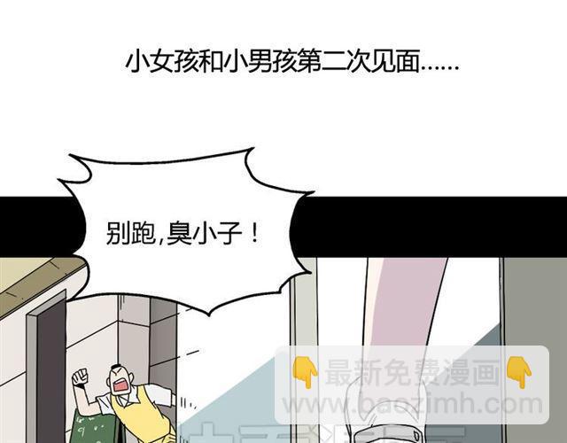 第44话 陈浩回忆篇（2）(1/3)-第46话