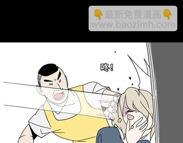 第44话 陈浩回忆篇（2）(1/3)-第46话