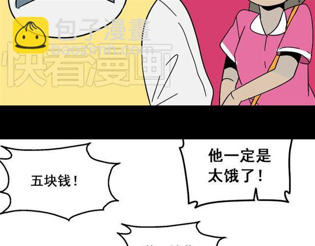第44话 陈浩回忆篇（2）(1/3)-第46话