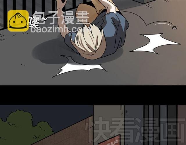 第44话 陈浩回忆篇（2）(1/3)-第46话