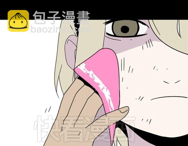 第44话 陈浩回忆篇（2）(1/3)-第46话