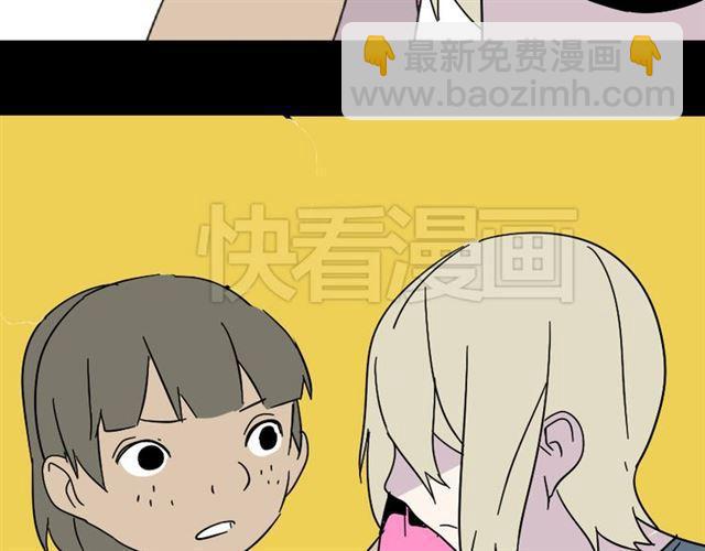 第44话 陈浩回忆篇（2）(1/3)-第46话