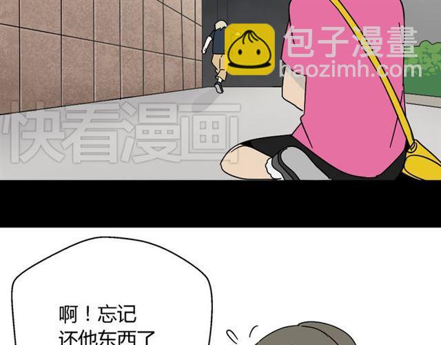 第44话 陈浩回忆篇（2）(1/3)-第46话