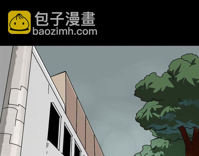 第44话 陈浩回忆篇（2）(1/3)-第46话