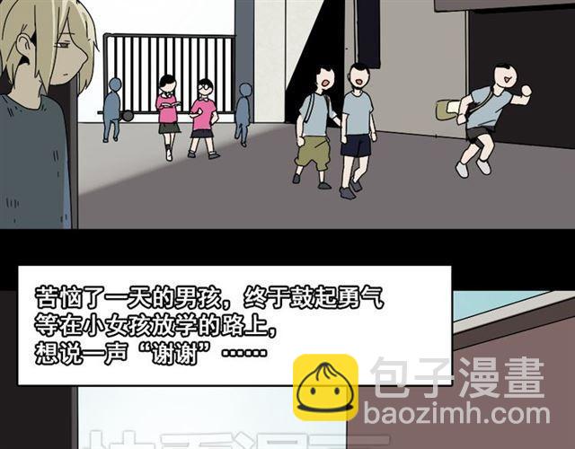 第44话 陈浩回忆篇（2）(1/3)-第46话