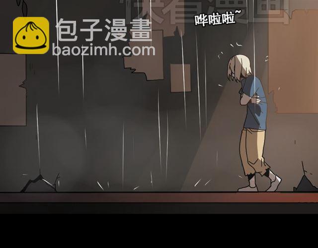 第44话 陈浩回忆篇（2）(1/3)-第46话