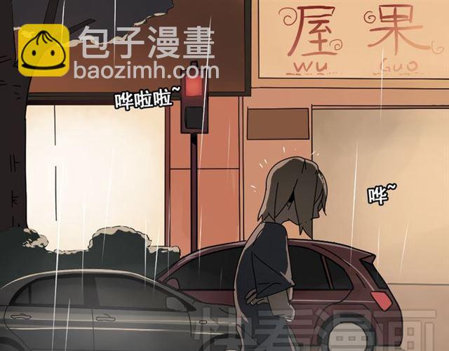 第44话 陈浩回忆篇（2）(1/3)-第46话
