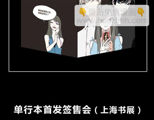 点击领取福利！-第48话