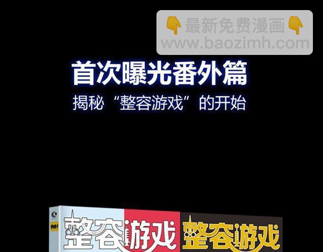 点击领取福利！-第48话