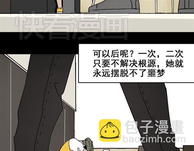 第47话 坏人我来做就好(1/2)-第50话
