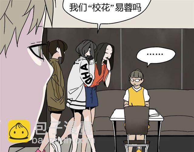 第47话 坏人我来做就好(1/2)-第50话