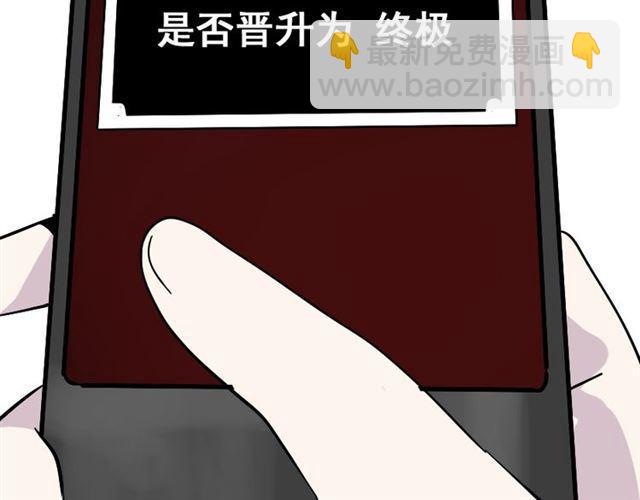 第47话 坏人我来做就好(1/2)-第50话