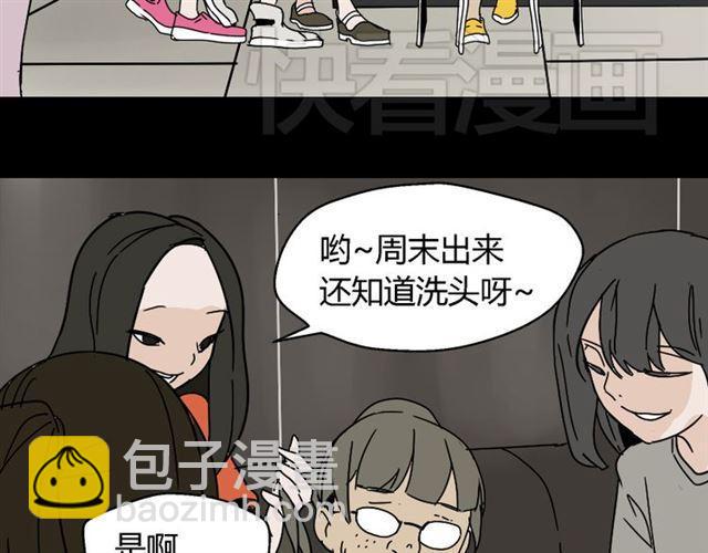 第47话 坏人我来做就好(1/2)-第50话