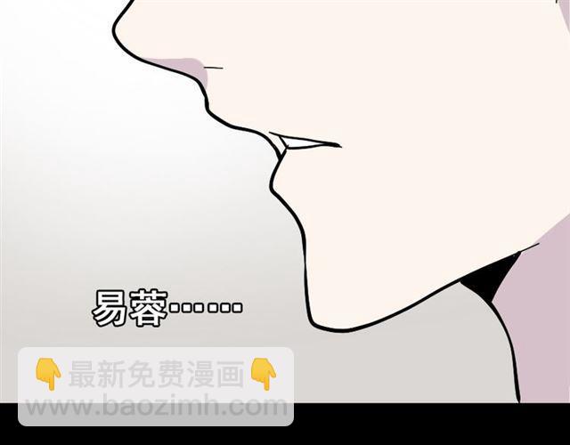 第47话 坏人我来做就好(1/2)-第50话