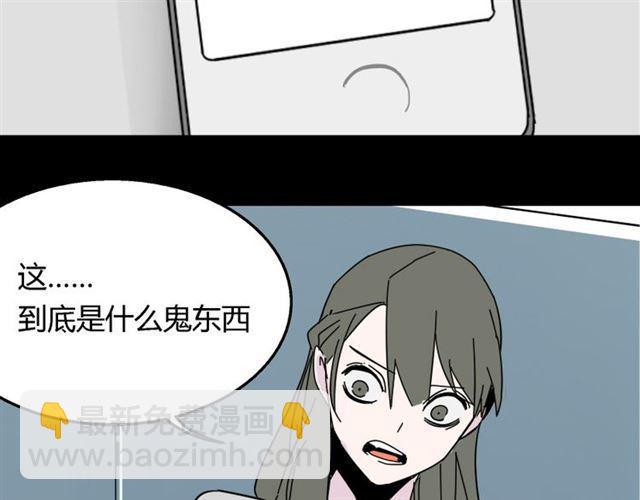 第6话 危机四伏(1/4)-第6话