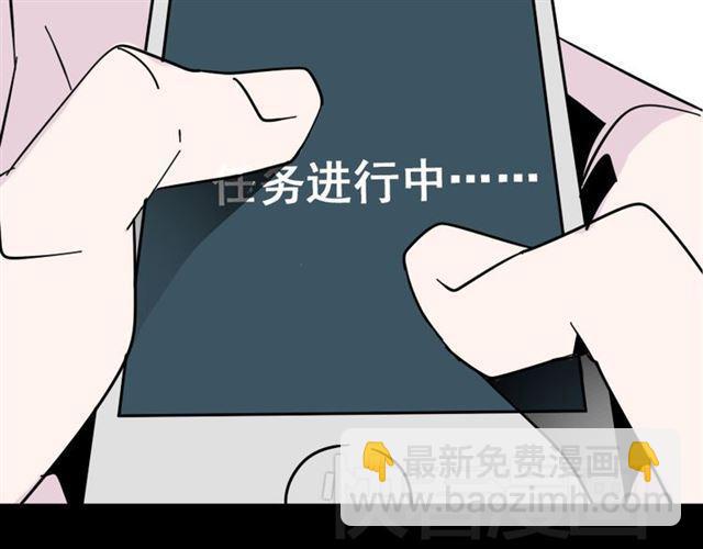 第6话 危机四伏(1/4)-第6话