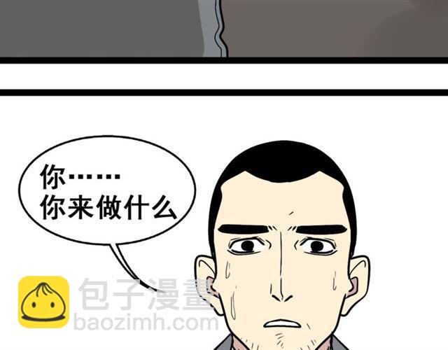 第二季 第1话  外表的禁锢(1/2)-第54话