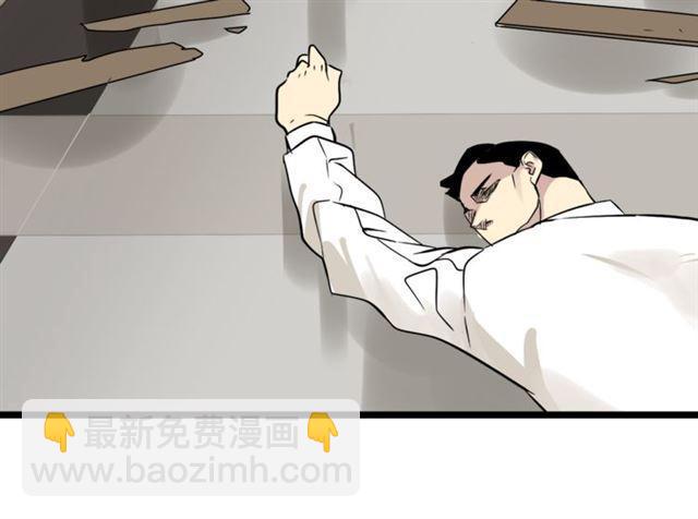 第二季 第1话  外表的禁锢(1/2)-第54话