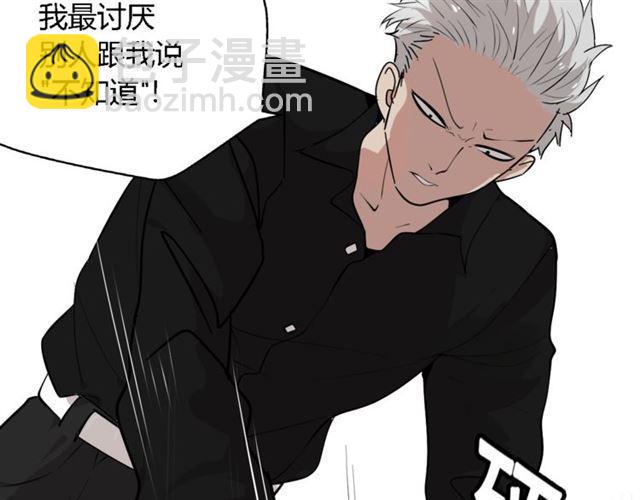 第二季 第1话  外表的禁锢(1/2)-第54话