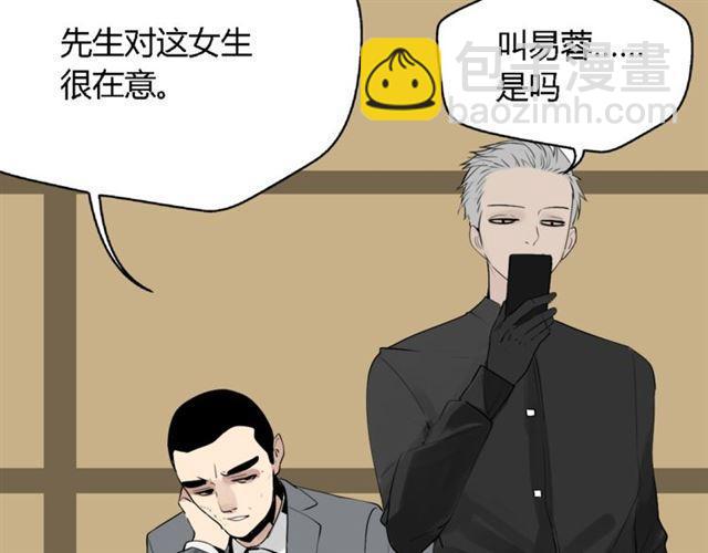 第二季 第1话  外表的禁锢(1/2)-第54话