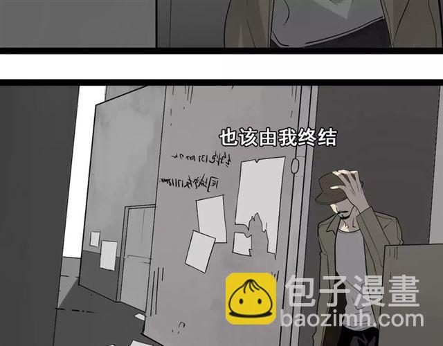 第二季 第1话  外表的禁锢(1/2)-第54话