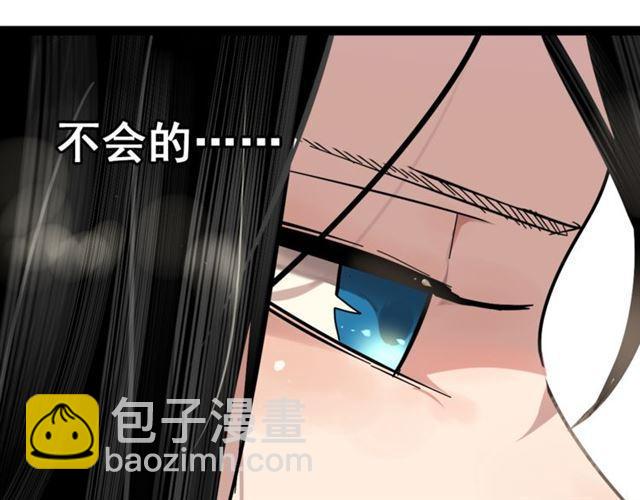 第二季 第1话  外表的禁锢(1/2)-第54话