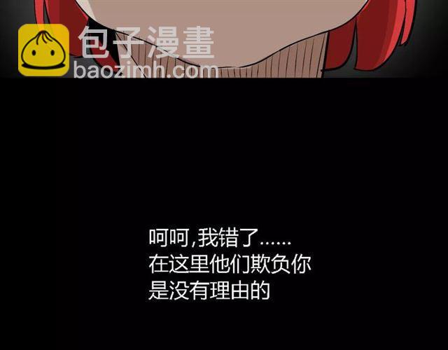 第二季 第3话 我的童年(1/3)-第56话