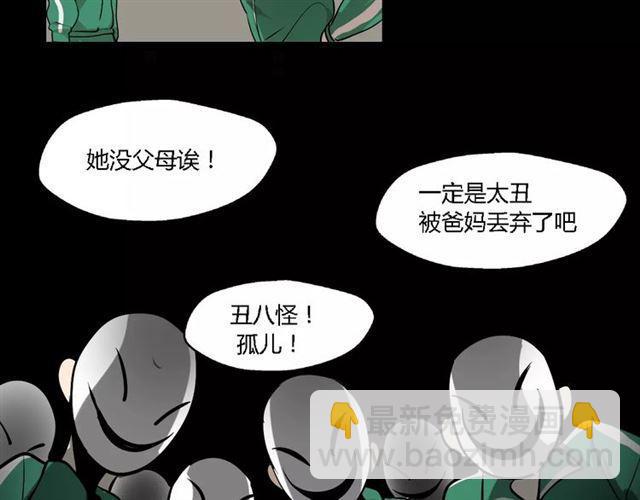 第二季 第3话 我的童年(1/3)-第56话