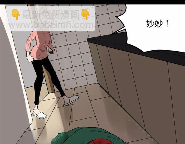 第二季 第3话 我的童年(1/3)-第56话