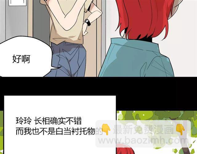 第二季 第3话 我的童年(1/3)-第56话
