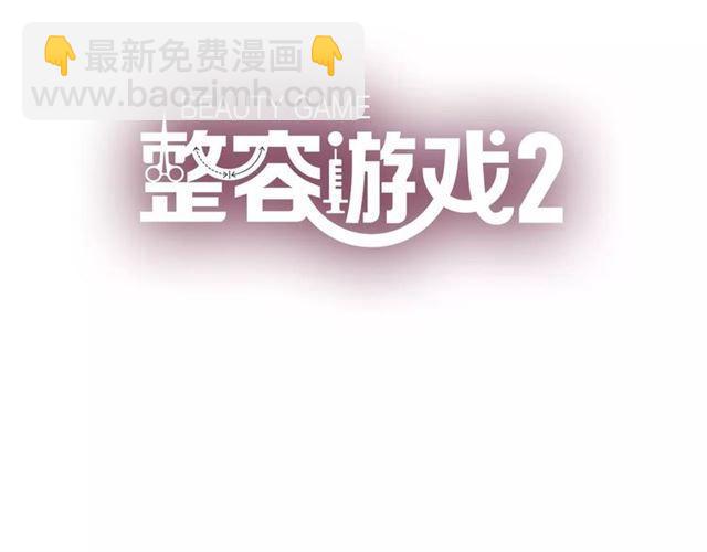 第二季 第3话 我的童年(1/3)-第56话