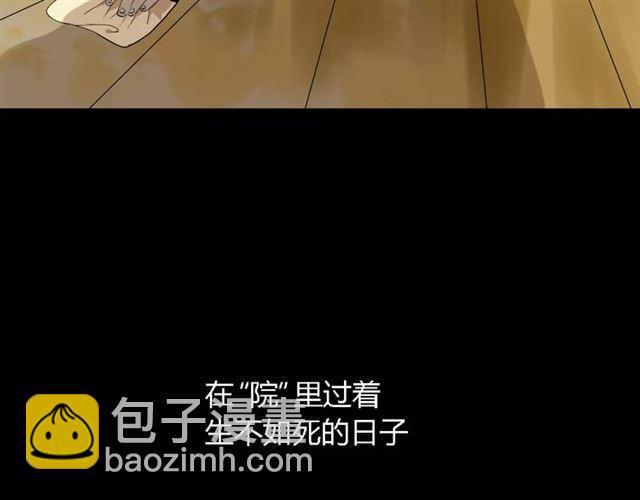 第二季 第3话 我的童年(1/3)-第56话