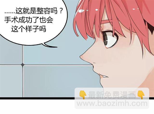 第二季 第5话 真的不是梦吗！(1/2)-第58话