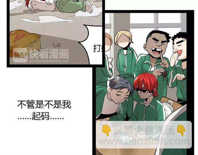 第二季 第5话 真的不是梦吗！(1/2)-第58话