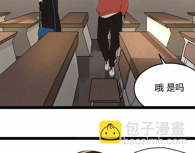 第二季 第5话 真的不是梦吗！(1/2)-第58话