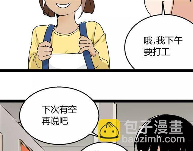 第二季 第5话 真的不是梦吗！(1/2)-第58话