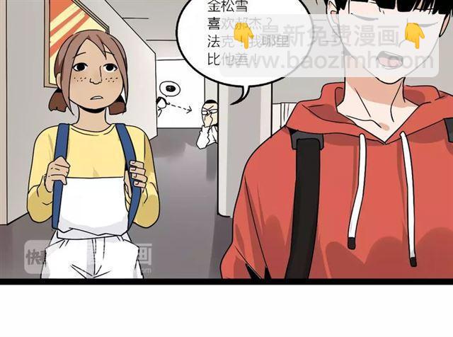 第二季 第5话 真的不是梦吗！(1/2)-第58话