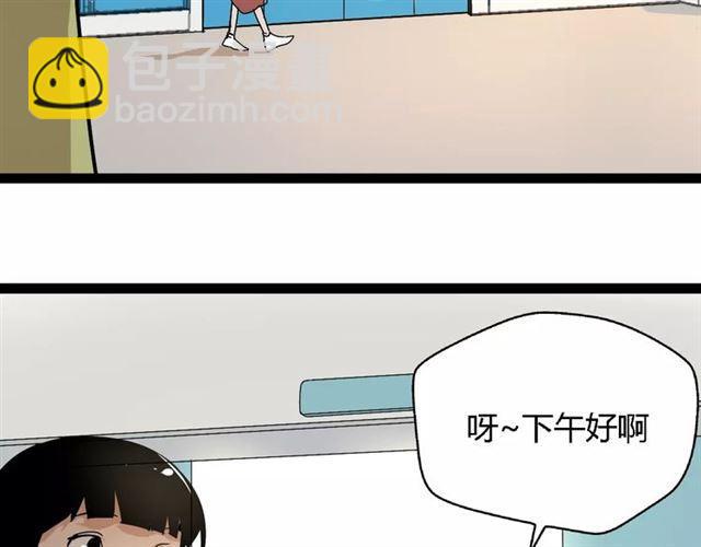 第二季 第5话 真的不是梦吗！(1/2)-第58话