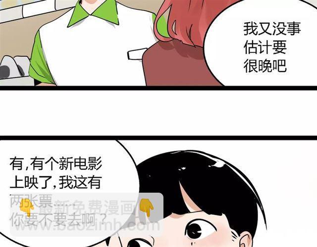 第二季 第5话 真的不是梦吗！(1/2)-第58话