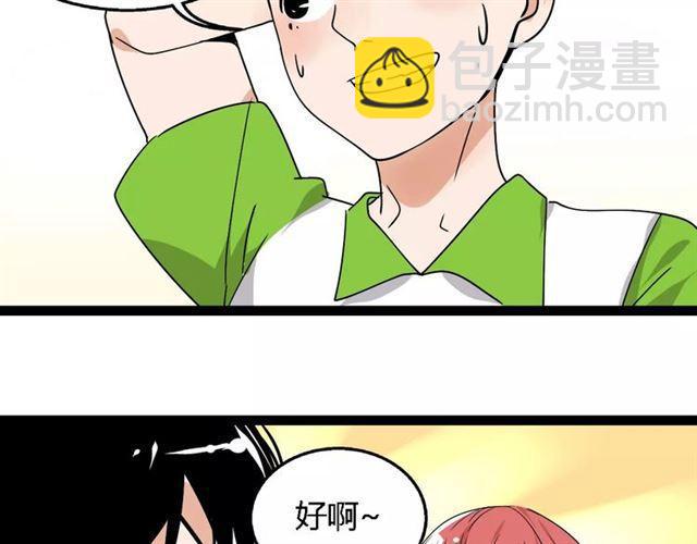 第二季 第5话 真的不是梦吗！(1/2)-第58话