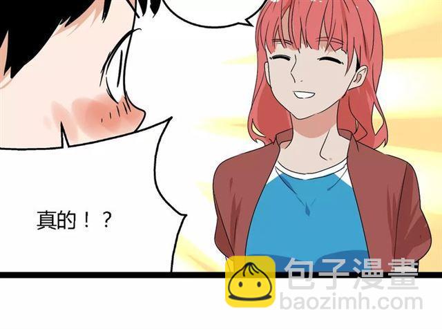 第二季 第5话 真的不是梦吗！(1/2)-第58话
