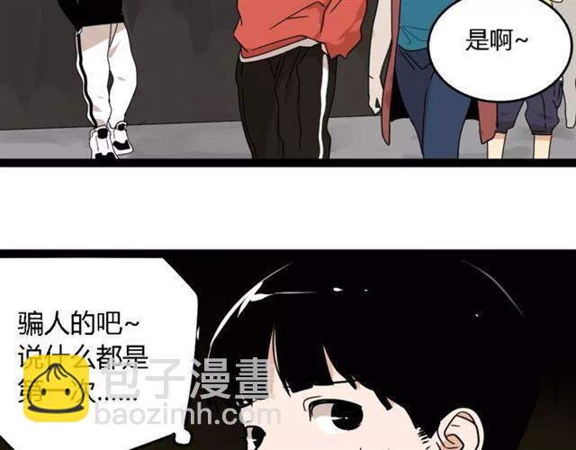 第二季 第5话 真的不是梦吗！(1/2)-第58话
