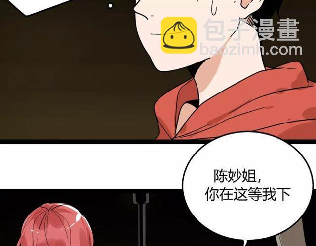 第二季 第5话 真的不是梦吗！(1/2)-第58话